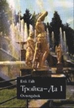 bokomslag Trojka-Da 1 : Övningsbok