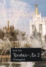 bokomslag Trojka-Da 2 Övningsbok
