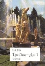 bokomslag Trojka-Da 1 Textbok