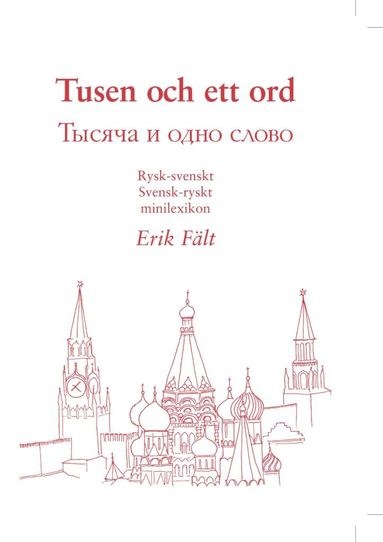 Erik Fält - Tusen och ett ord. Rysk-svenskt/svensk-ryskt minilexikon, Häftad