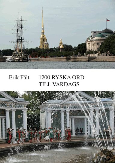 Erik Fält - 1200 ryska ord till vardags, Häftad