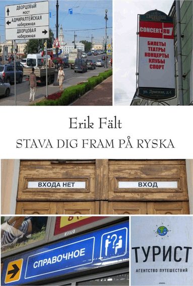 Erik Fält - Stava dig fram på ryska, Häftad