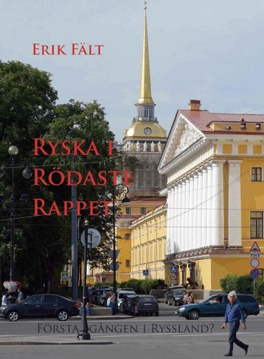 Erik Fält - Ryska i rödaste rappet, Häftad