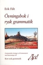 Erik Fält - Övningsbok i rysk grammatik : grammatiska övningar och kommentarer med hänvisningar till kort rysk grammatik, Häftad