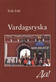 Erik Fält - Vardagsryska : da!, Häftad