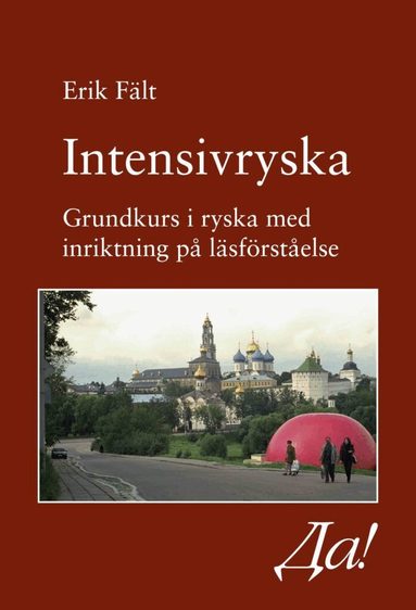 Erik Fält - Intensivryska : grundkurs i ryska med inriktning på läsförståelse, Häftad