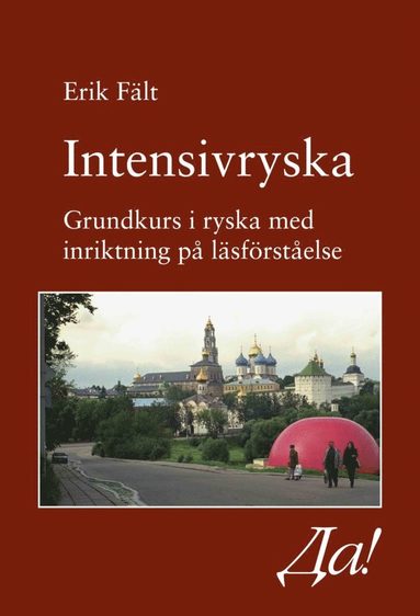 bokomslag Intensivryska : grundkurs i ryska med inriktning på läsförståelse