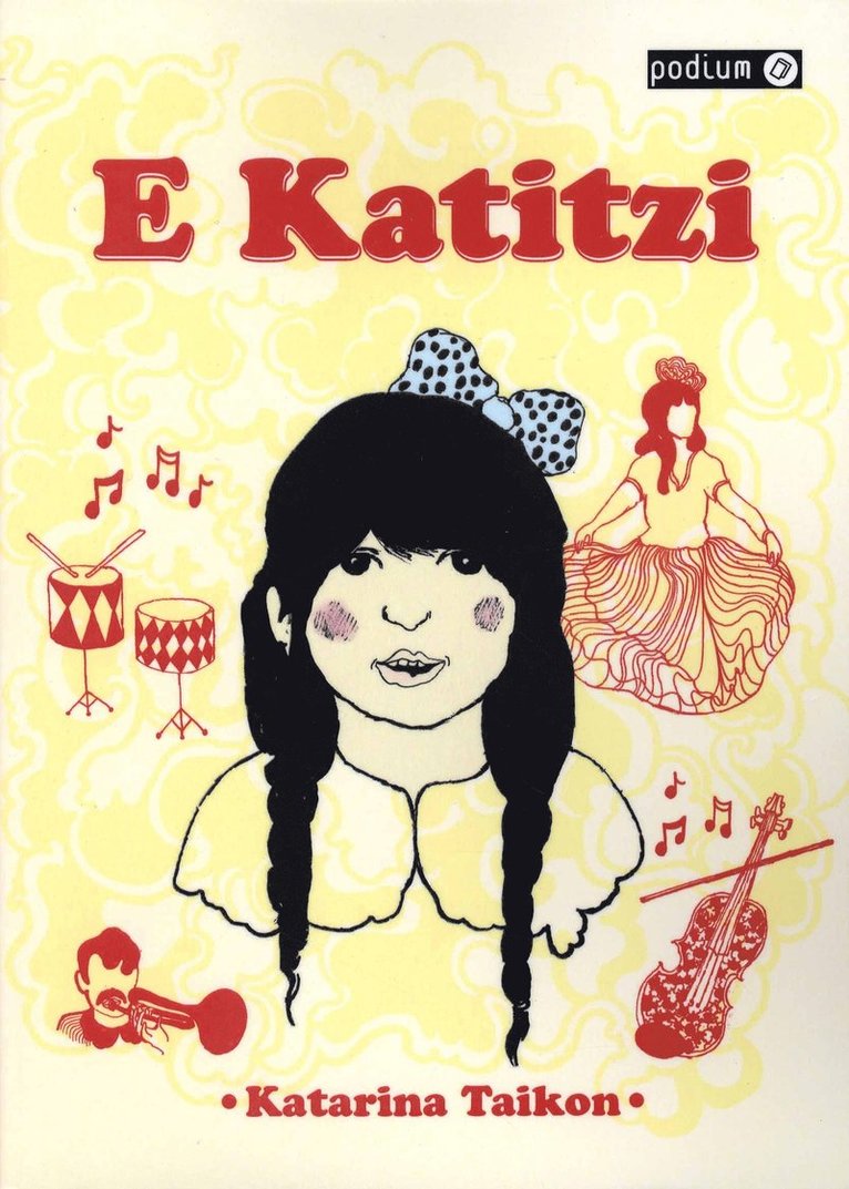 E Katitzi
