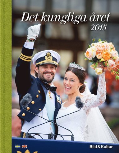 Det kungliga året 2015, Inbunden
