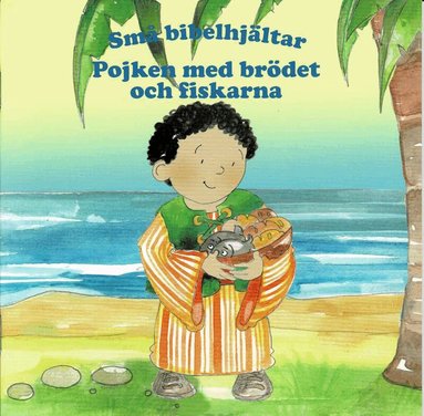 Pojken med brödet och fiskarna, Häftad