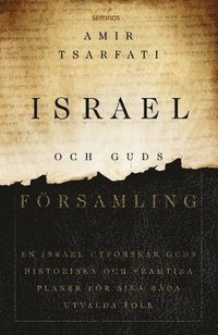 bokomslag Israel och Guds församling : en israel utforskar guds historiska och framtida planer för sina båda utvalda folk