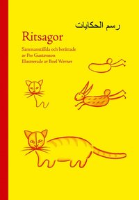 bokomslag Ritsagor (svenska och arabiska)