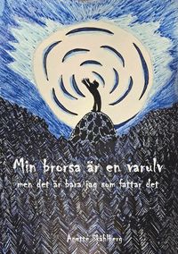 bokomslag Min brorsa är en varulv - men det är bara jag som fattar det