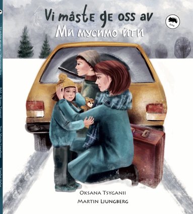 Oksana Tsyganii, Martin Ljungberg - Vi måste ge oss av (svenska och ukrainska), Inbunden