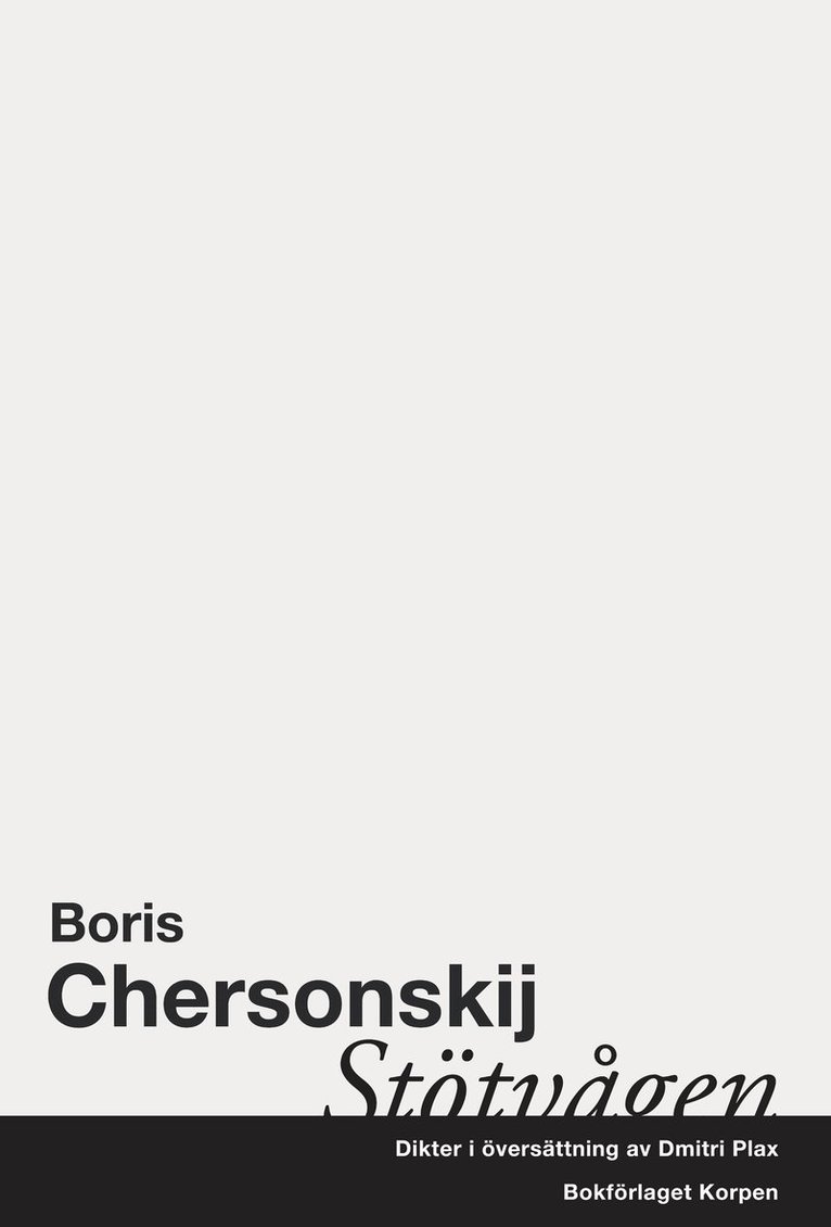 Boris Chersonskij - Stötvågen : dikter i urval, Häftad