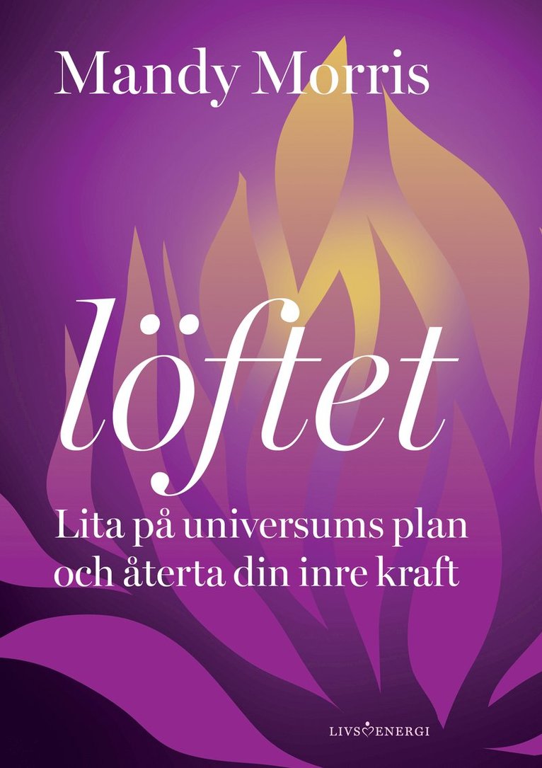 Löftet 1