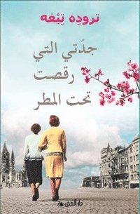 bokomslag Mormor dansade i regnet (arabiska)