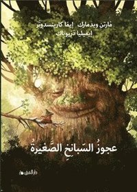 bokomslag Den lilla spenatgumman (arabiska)
