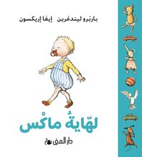 bokomslag Max napp (arabiska)
