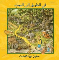 bokomslag Vägen hem (arabiska)