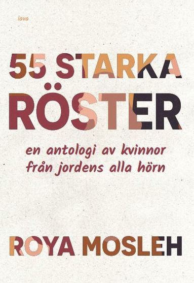 bokomslag 55 starka röster : en antologi av kvinnor från jordens alla hörn