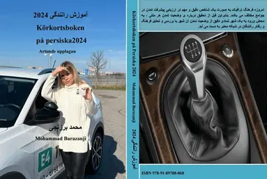 mohammad Barazanji - Körkortsboken på Persiska 2024, Häftad