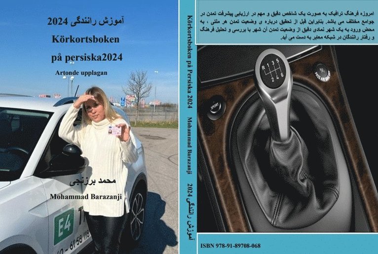 Körkortsboken på Persiska 2024 1