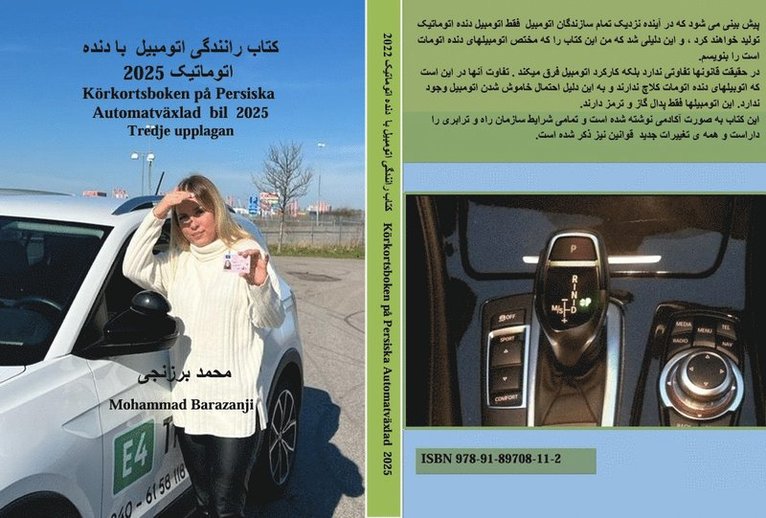 Körkortsboken på Persiska Automatväxlad bil 2025