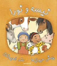 bokomslag Nisse & Nora träffar djuren (persiska och arabiska)