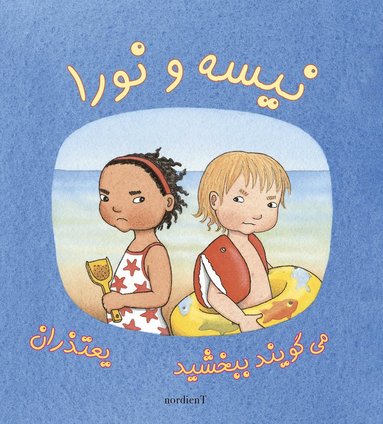 bokomslag Nisse & Nora säger förlåt (persiska och arabiska)