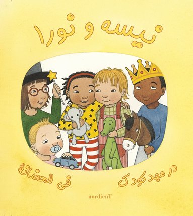 bokomslag Nisse & Nora på förskolan (persiska och arabiska)