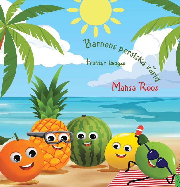 Mahsa Roos - Barnens persiska värld, Frukter, Inbunden