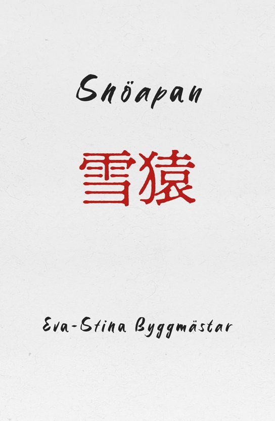 Eva-Stina Byggmästar - Snöapan, Häftad