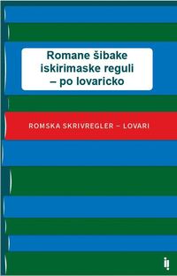 bokomslag Romane ?ibake iskirimaske reguli - po lovaricko