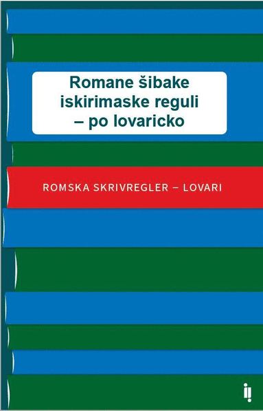 bokomslag Romane ?ibake iskirimaske reguli - po lovaricko