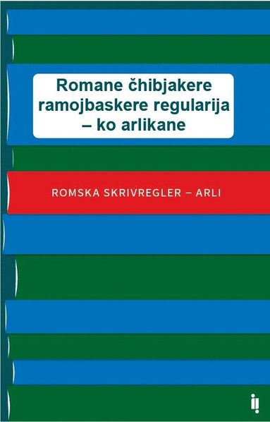 bokomslag Romane ?hibjakere ramojbaskere regularija ko arlikane