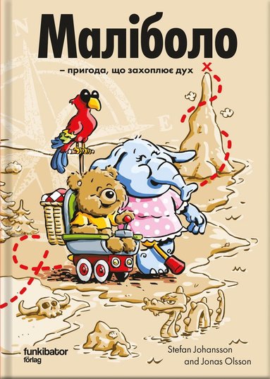 bokomslag Malibolo: ett hissnande äventyr (ukrainska)