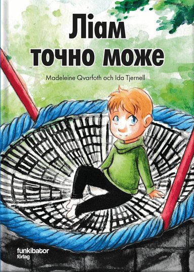 Madeleine Qvarfoth - Liam kan visst (ukrainska), Inbunden