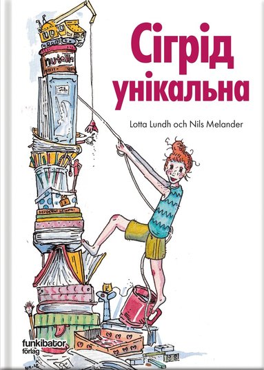 Lotta Lundh, Nils Melander - Sigrid är unik (ukrainska), Inbunden