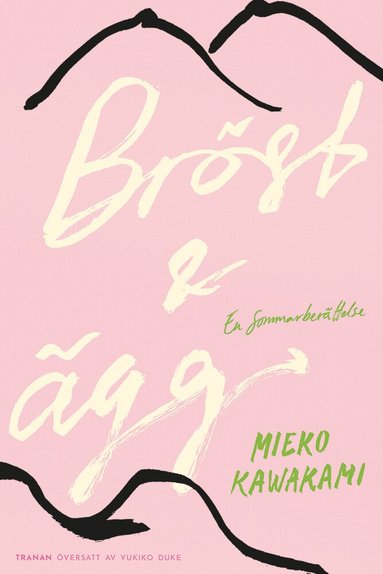Mieko Kawakami - Bröst och ägg : en sommarberättelse, Pocket