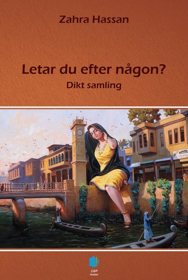 Zahra Hassan - Letar du efter någon?, Häftad
