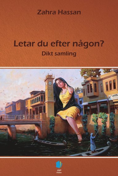 bokomslag Letar du efter någon?