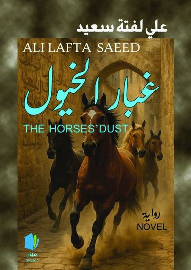 Ali Lafta Saeed - Hästarnas damm (arabiska), Häftad