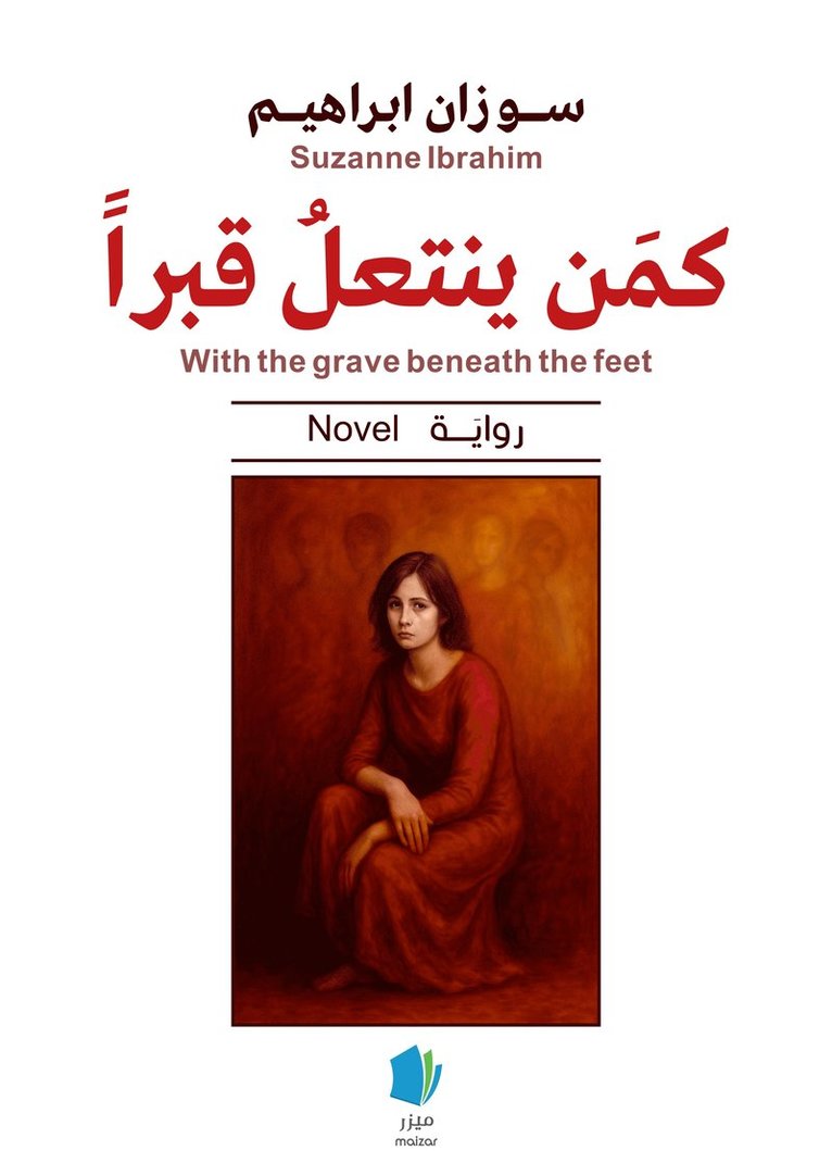 Med graven på fötterna