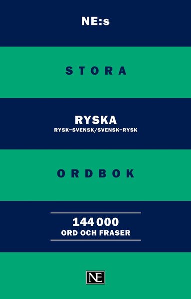 NE:s stora ryska ordbok, Kartonnage