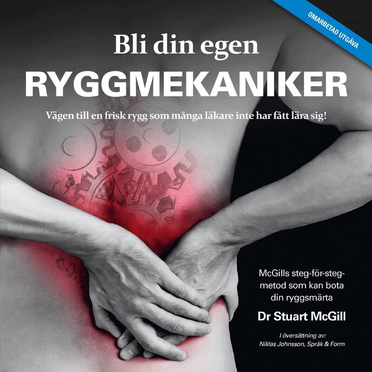 Stuart McGill - Bli din egen ryggmekaniker : vägen till en frisk rygg som många läkare inte har fått lära sig!, Häftad