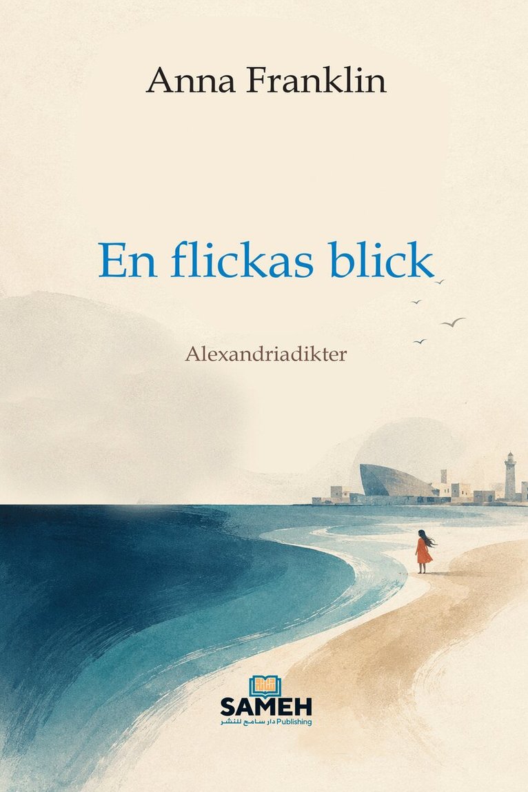 Anna Franklin - En flickas blick (svenska-arabiska), Häftad