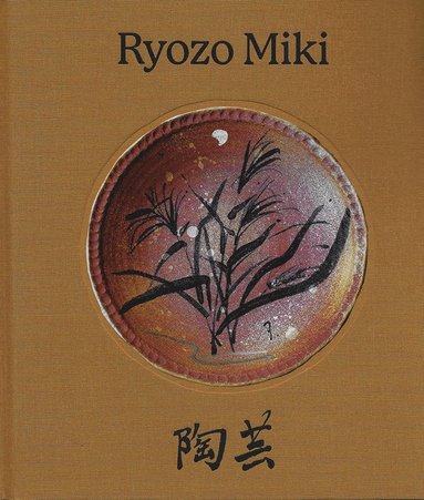 bokomslag Ryozo Miki