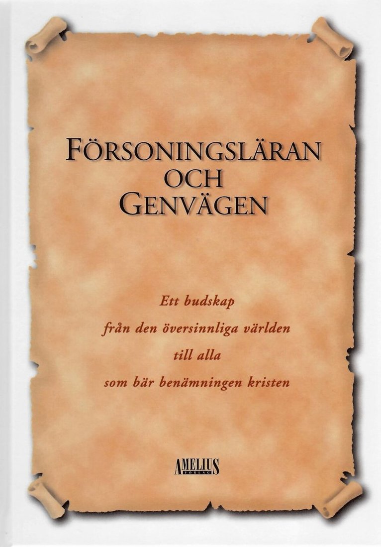 Försoningsläran och Genvägen 1