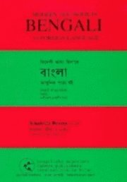 Khaleda Beena, Sarware Alam Babulanam - Modern Textbook in Bengali as Foreign Language, Häftad